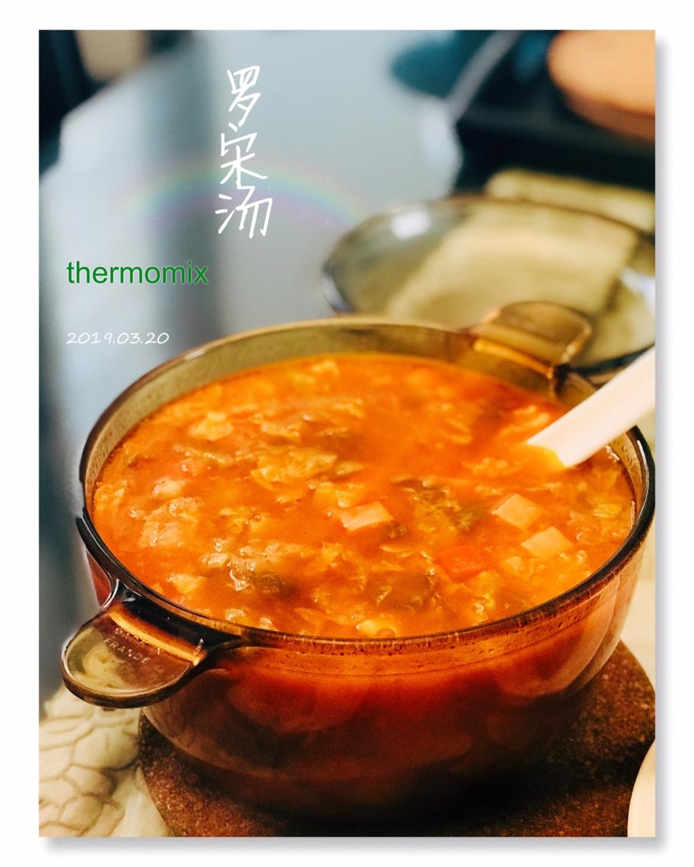 上海罗宋汤小美版
