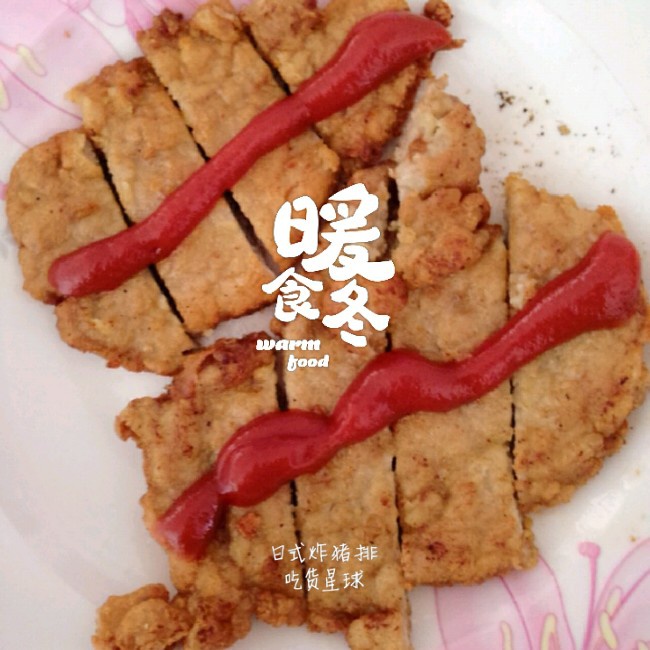 日式炸猪排