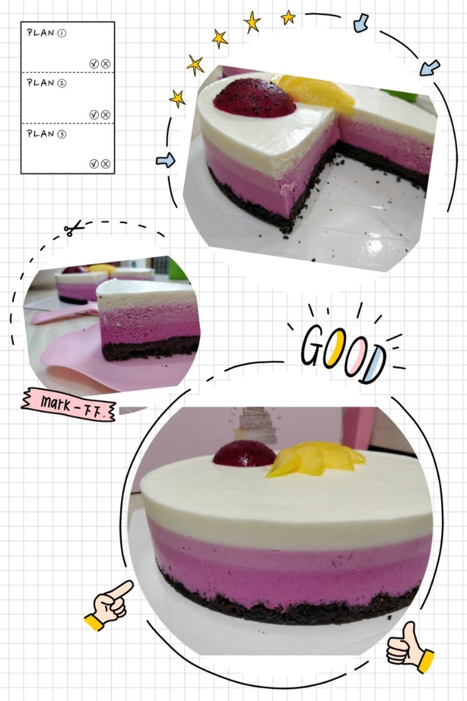 渐变色火龙果慕斯