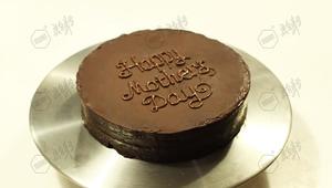 母亲节最好的巧克力蛋糕，萨赫蛋糕的做法 步骤14