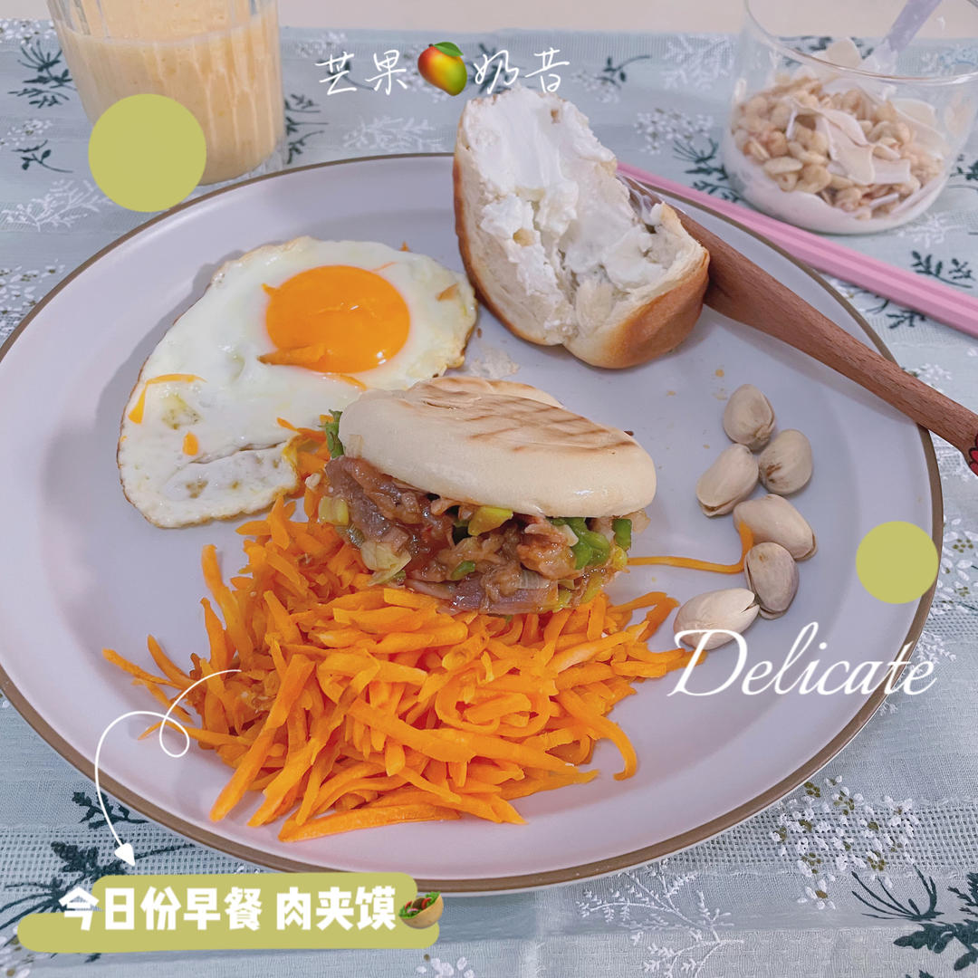 【无限接近原味】停不下来的肉夹馍
