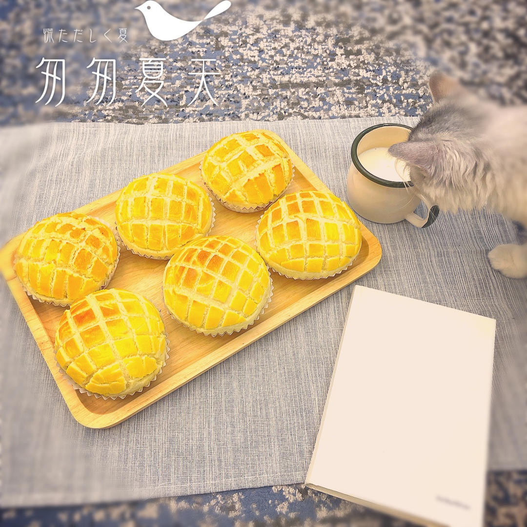 好吃到炸裂的港式菠萝包（附带制作酥皮的小视频）