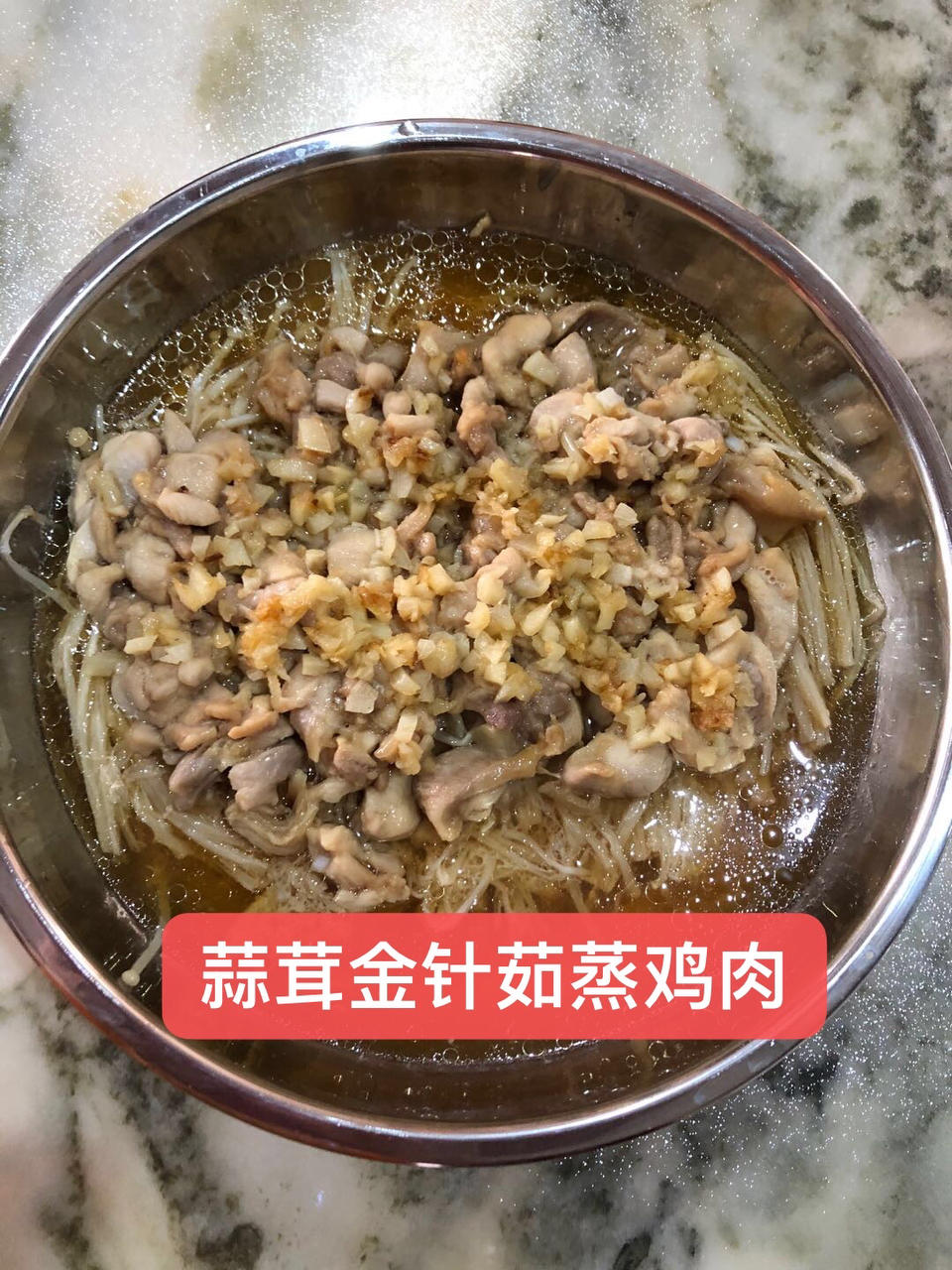 蒜蓉蒸鸡胸肉，肉质滑嫩不柴，鲜美不油腻