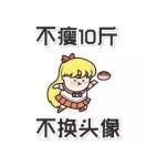 粜粜