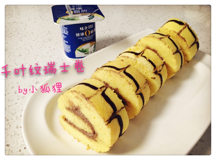 小四卷～风靡美食群的美味蛋糕卷