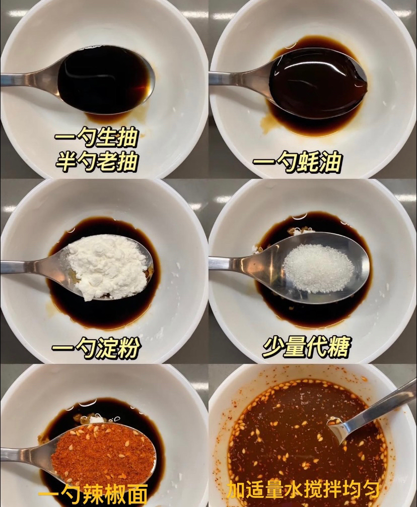 金针菇12种做法［蒜蓉/香煎/炒/炸/空气炸锅的做法 步骤10