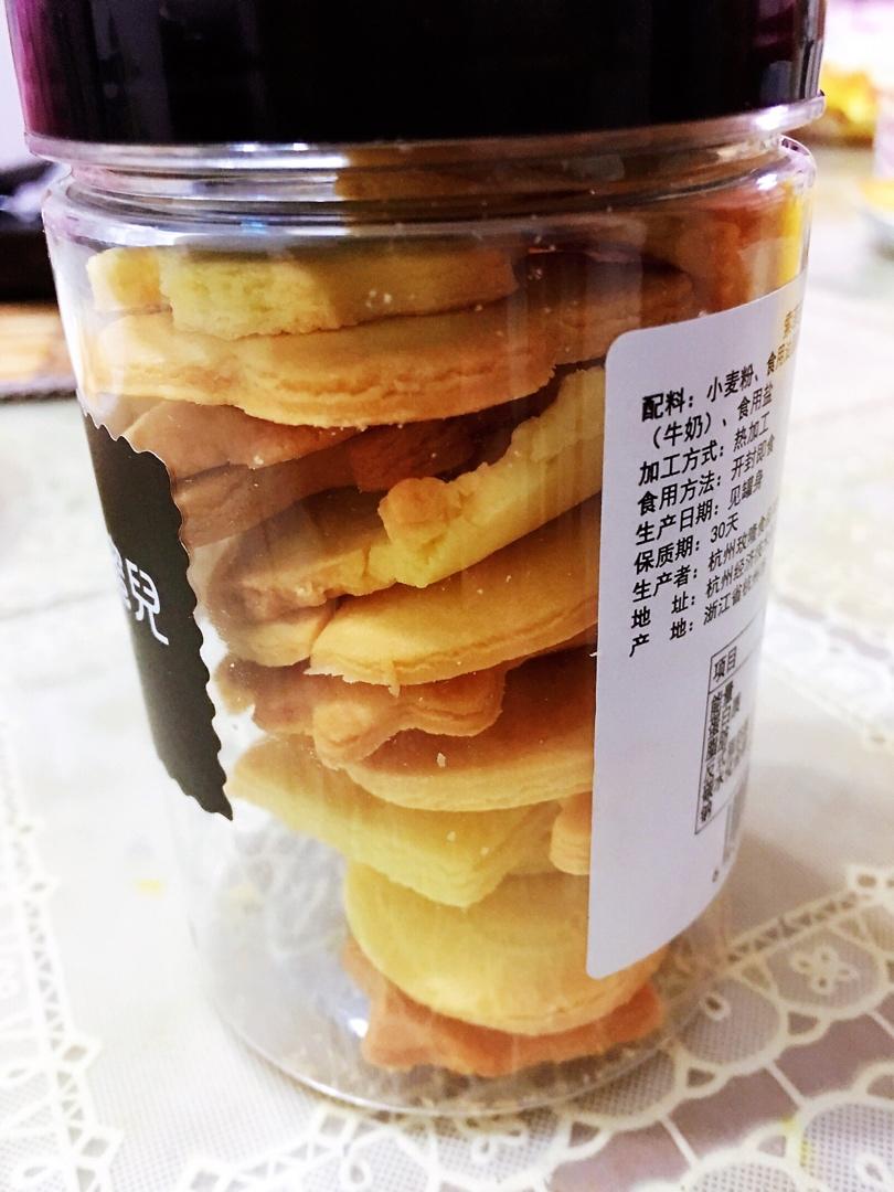 儿童饼干(酥脆)宝宝零食