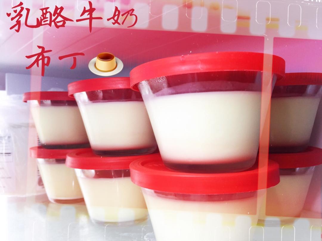 乳酪牛奶布丁