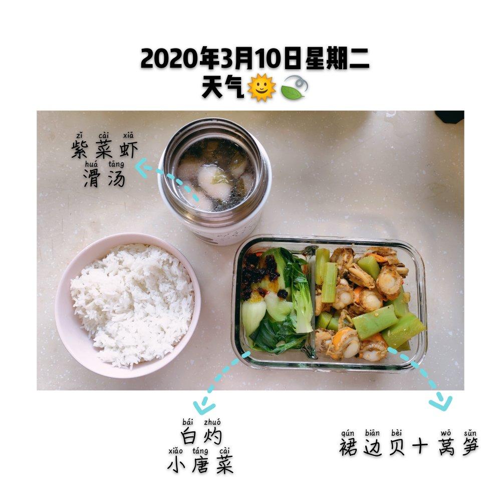 紫菜虾滑汤