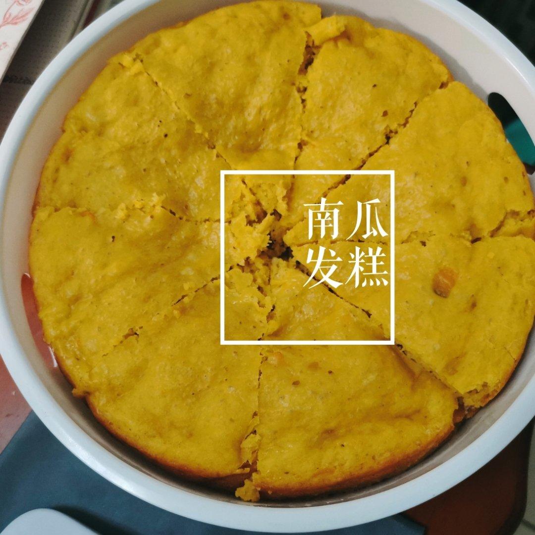 温鱼同学的小厨房