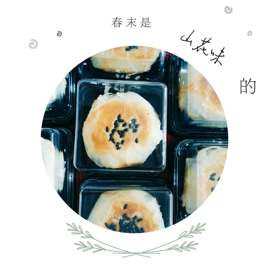 苏式月饼