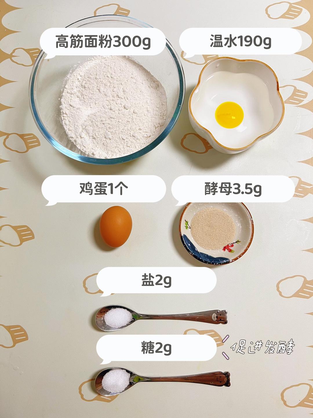 无糖无油吐司（免揉面包）❗️免手套膜❗️的做法 步骤1