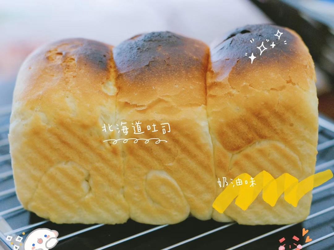 只需一次发酵的超软吐司（附面包机揉手套膜攻略）