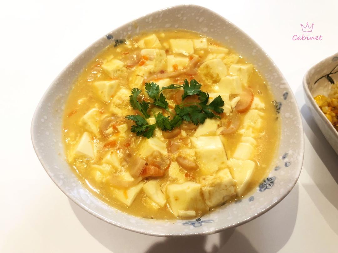蟹黄豆腐（咸蛋黄版）
