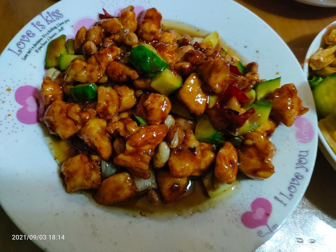 家庭版宫爆鸡丁，简单好吃特别下饭