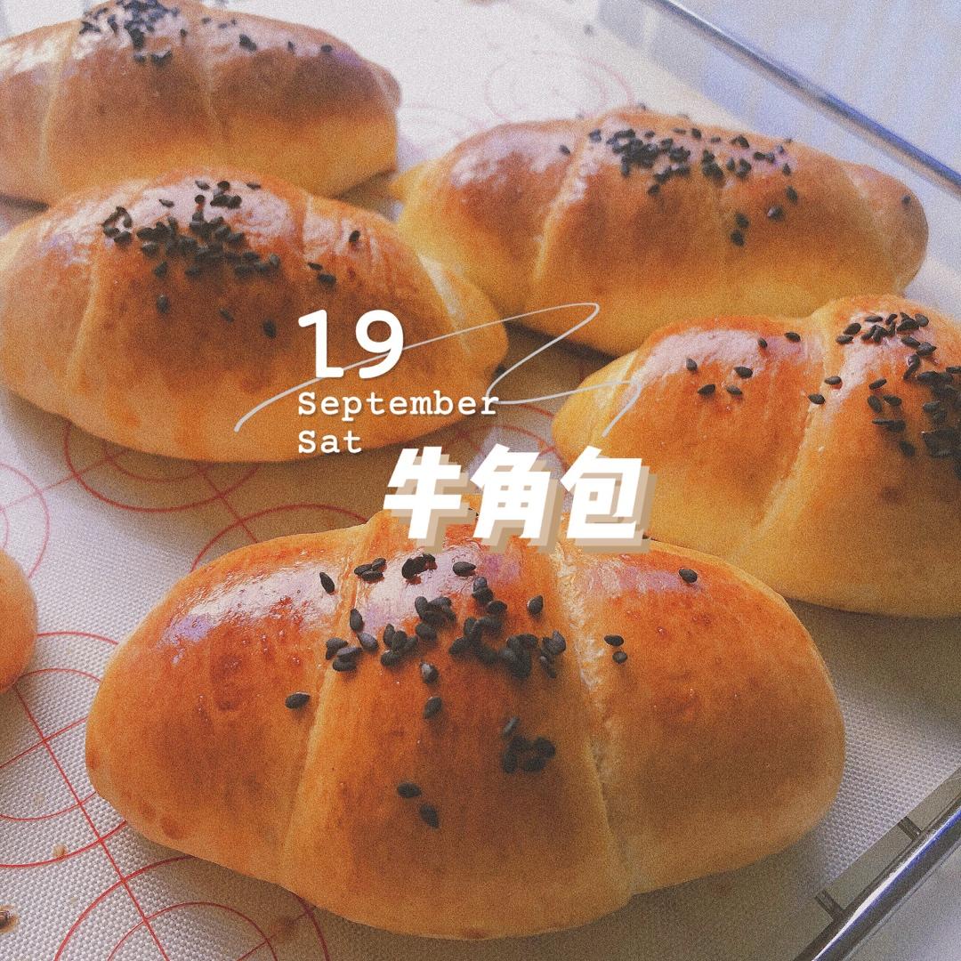 手揉小小牛角包🥐（牛奶面包配方）