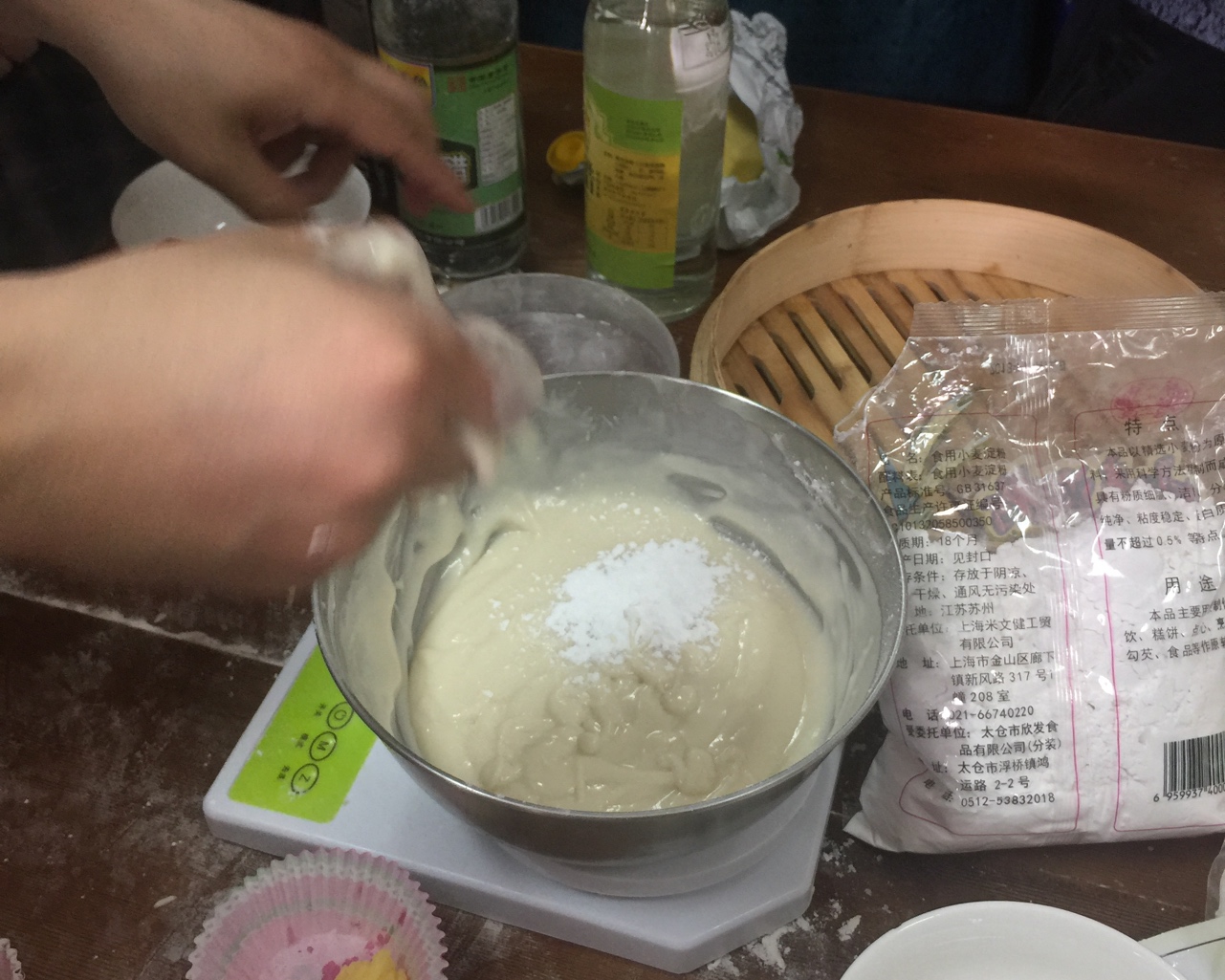 奶黄棉花包的做法 步骤4