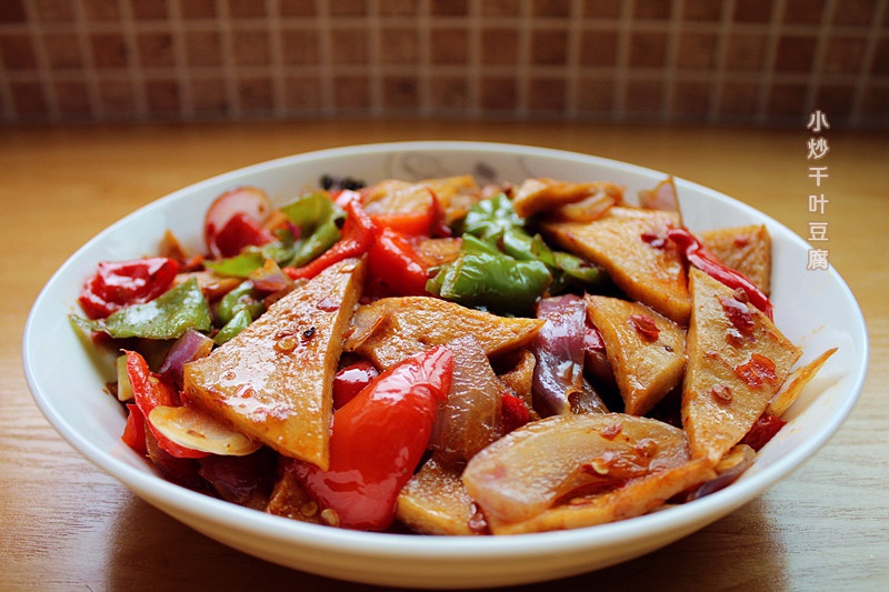 秀外慧中胖妹子做的千叶豆腐小炒肉