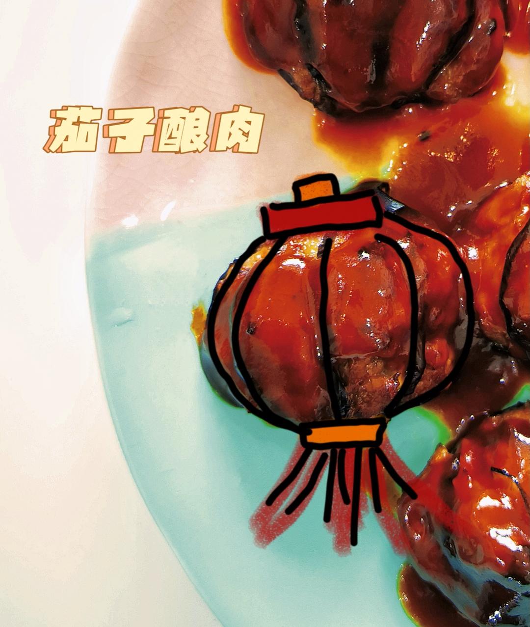 满园春色 茄子酿肉