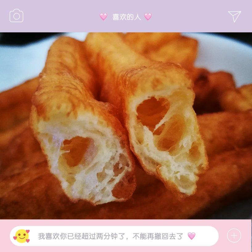 自制健康油条