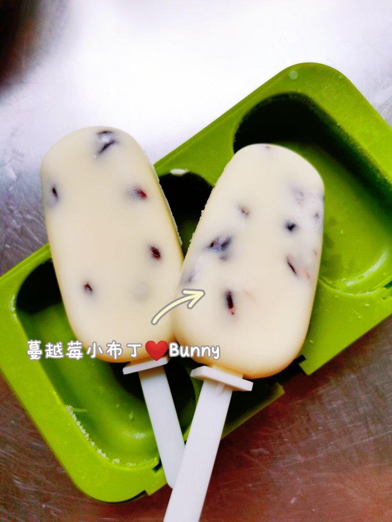 蔓越莓小布丁