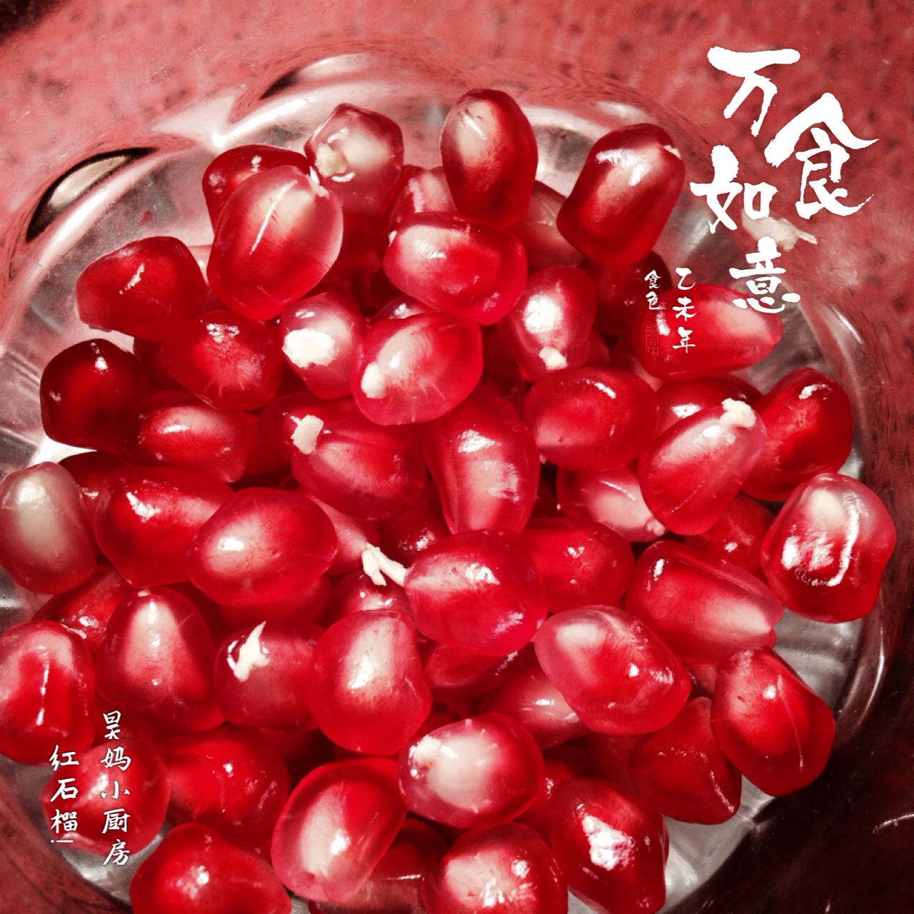 给阿狸做个小点心