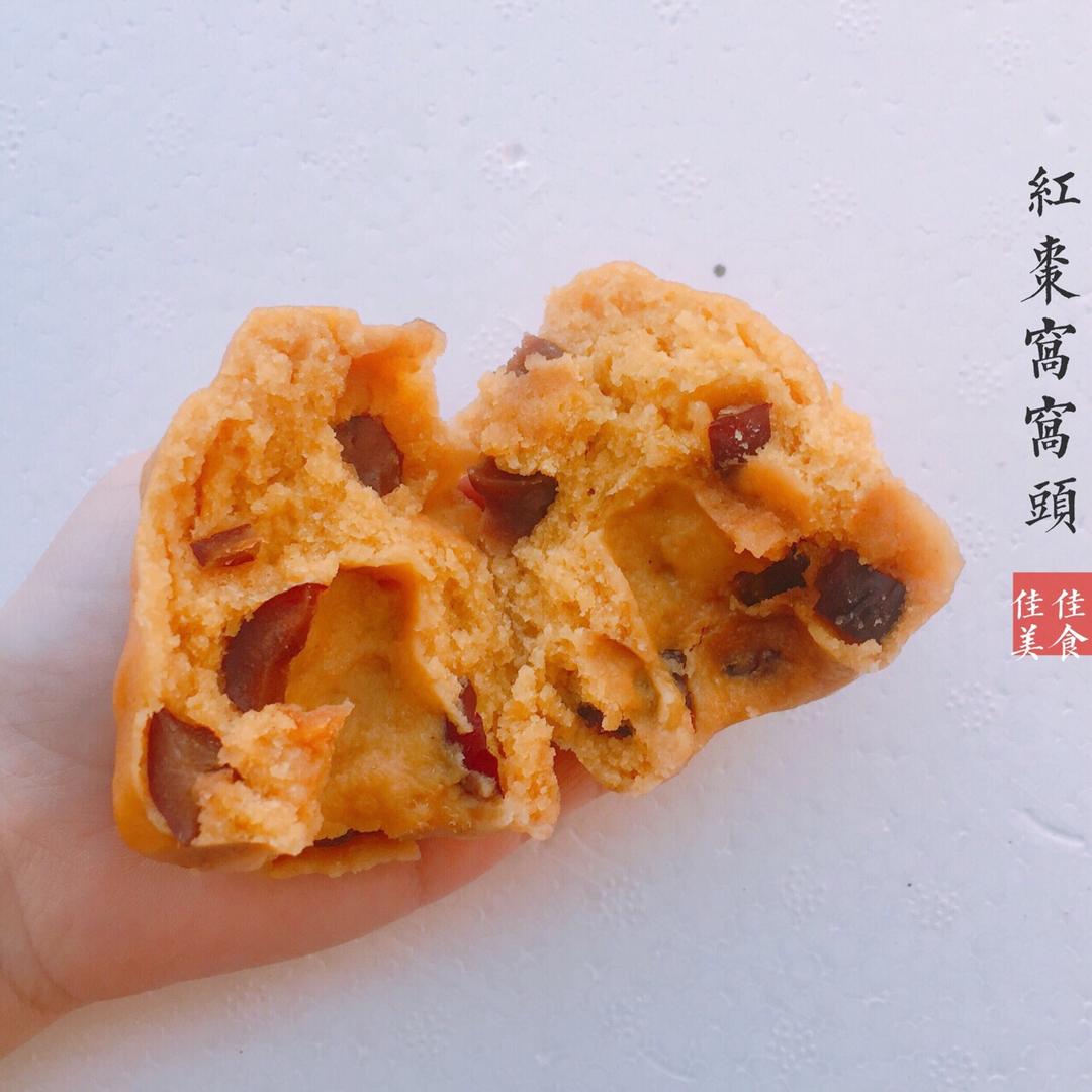 堂妈小厨——红枣窝头