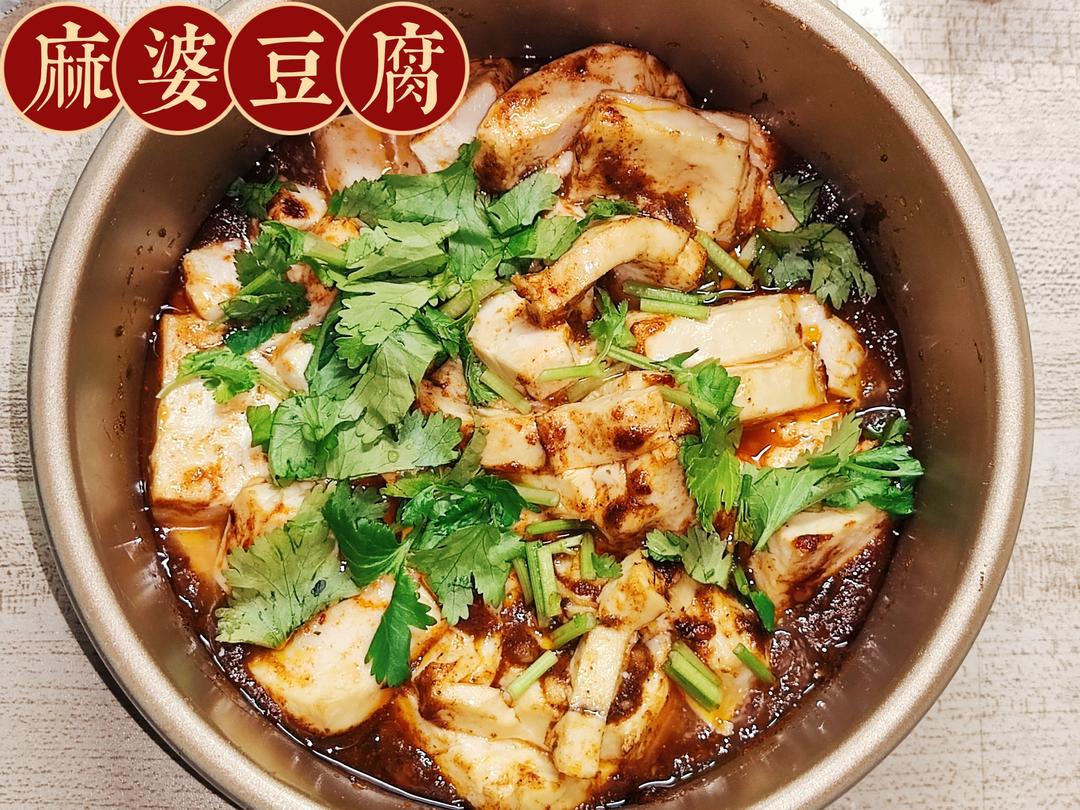 空气炸锅版麻婆豆腐