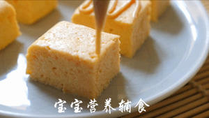 宝宝辅食-鲜虾豆腐糕的做法 步骤16