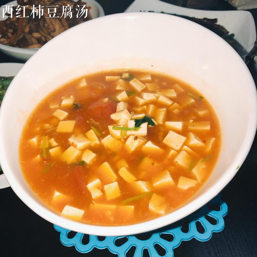 番茄豆腐汤