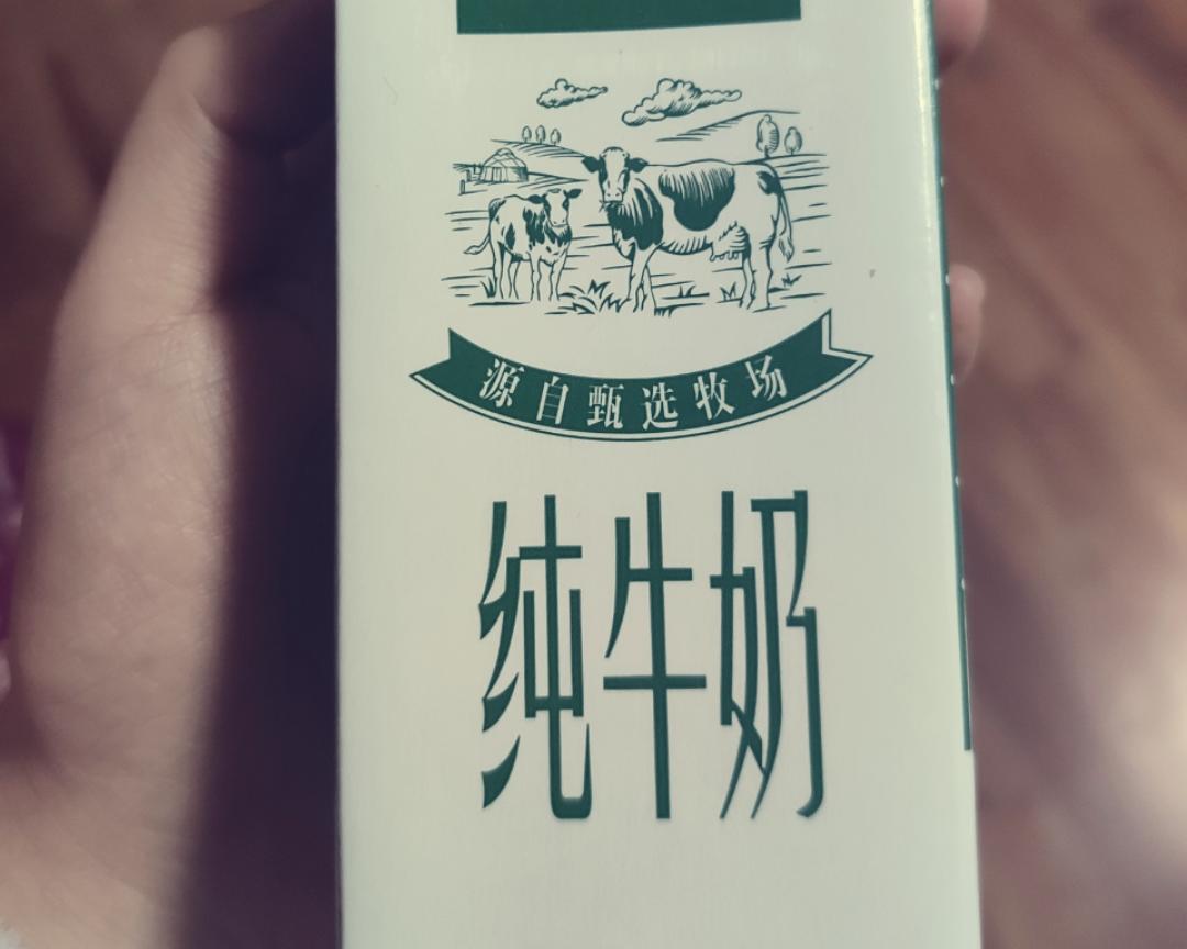 英式奶茶☕的做法 步骤2