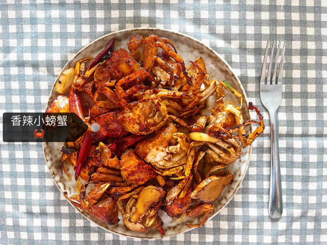 香辣小螃蟹