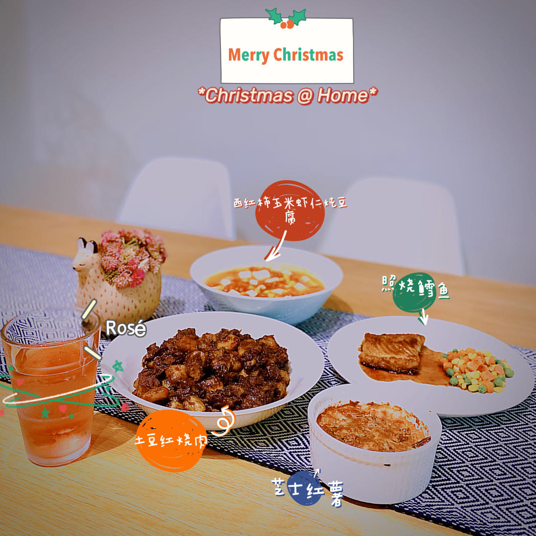 不油腻的土豆红烧肉