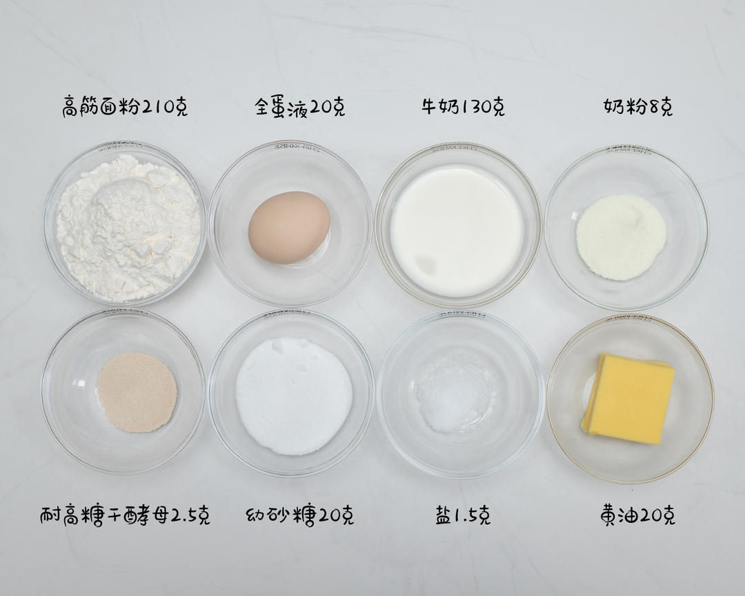 纯奶手撕吐司的做法 步骤1