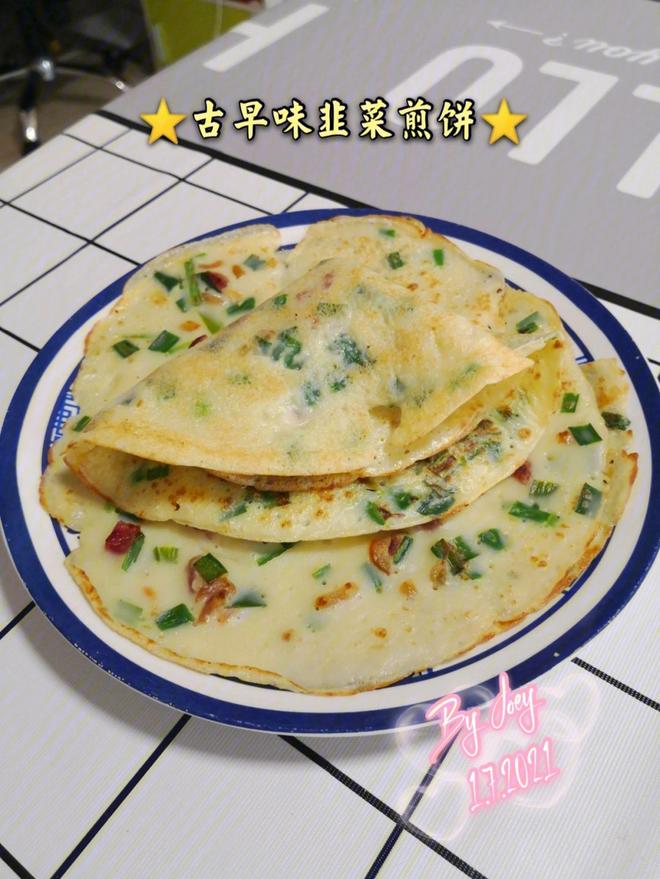 煎饼的做法