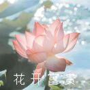 欢阿