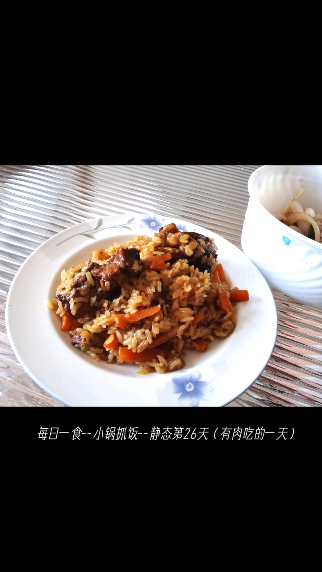 新疆抓饭（简单又好吃的电饭锅版）