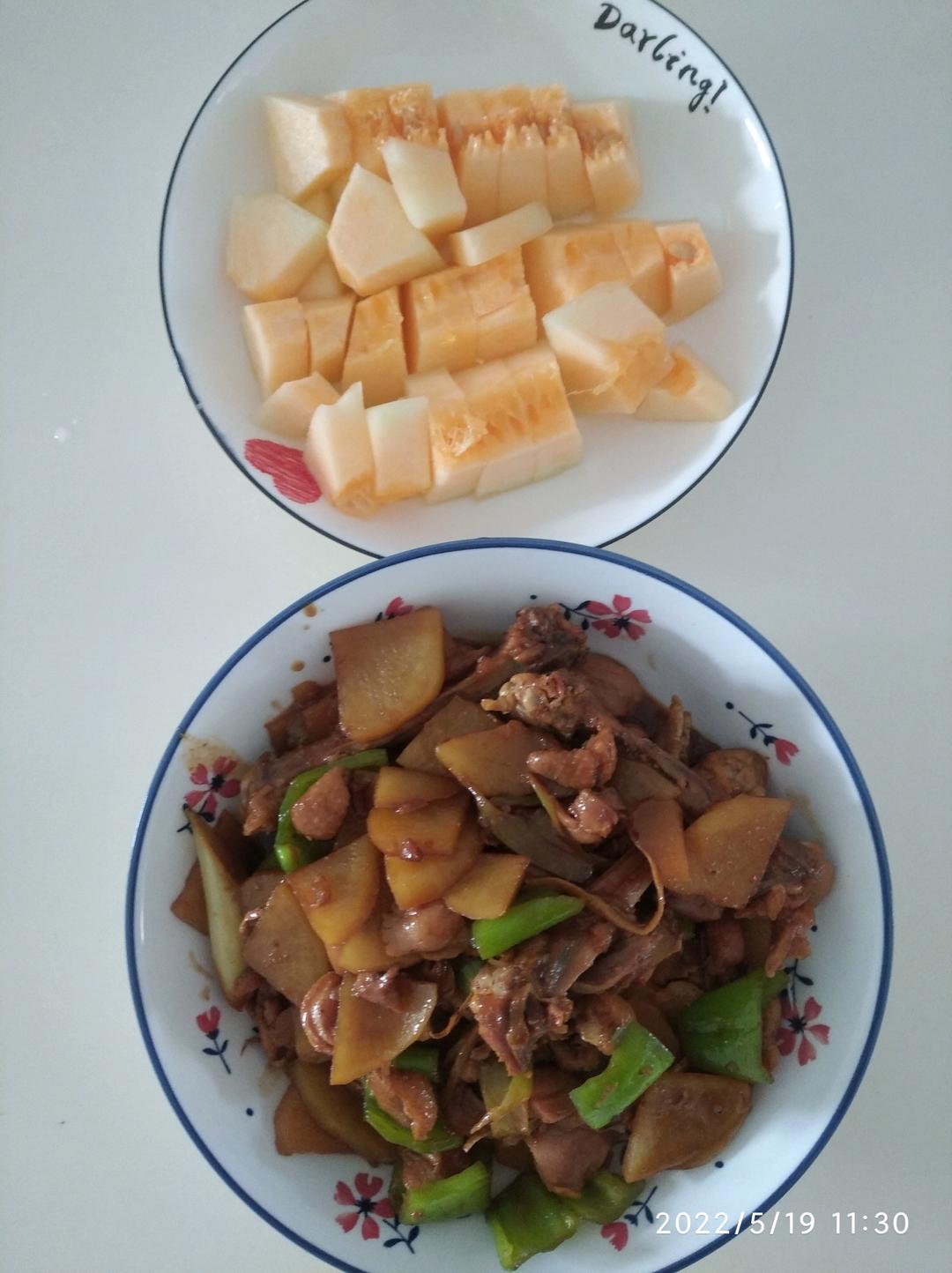爱心三餐