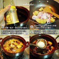 生姜猪脚煲甜醋的做法 步骤1