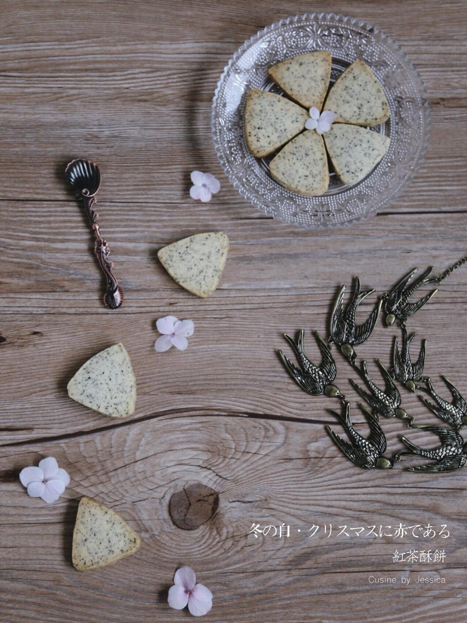 酥到骨子里-小嶋老师的【红茶酥饼】