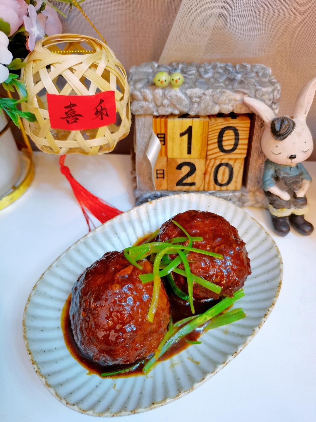 四喜丸子（红烧狮子头）