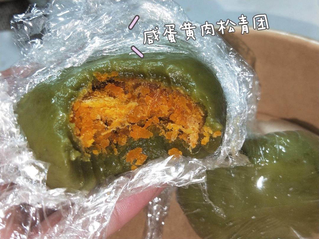 青团（艾草粉版不开裂不塌陷）