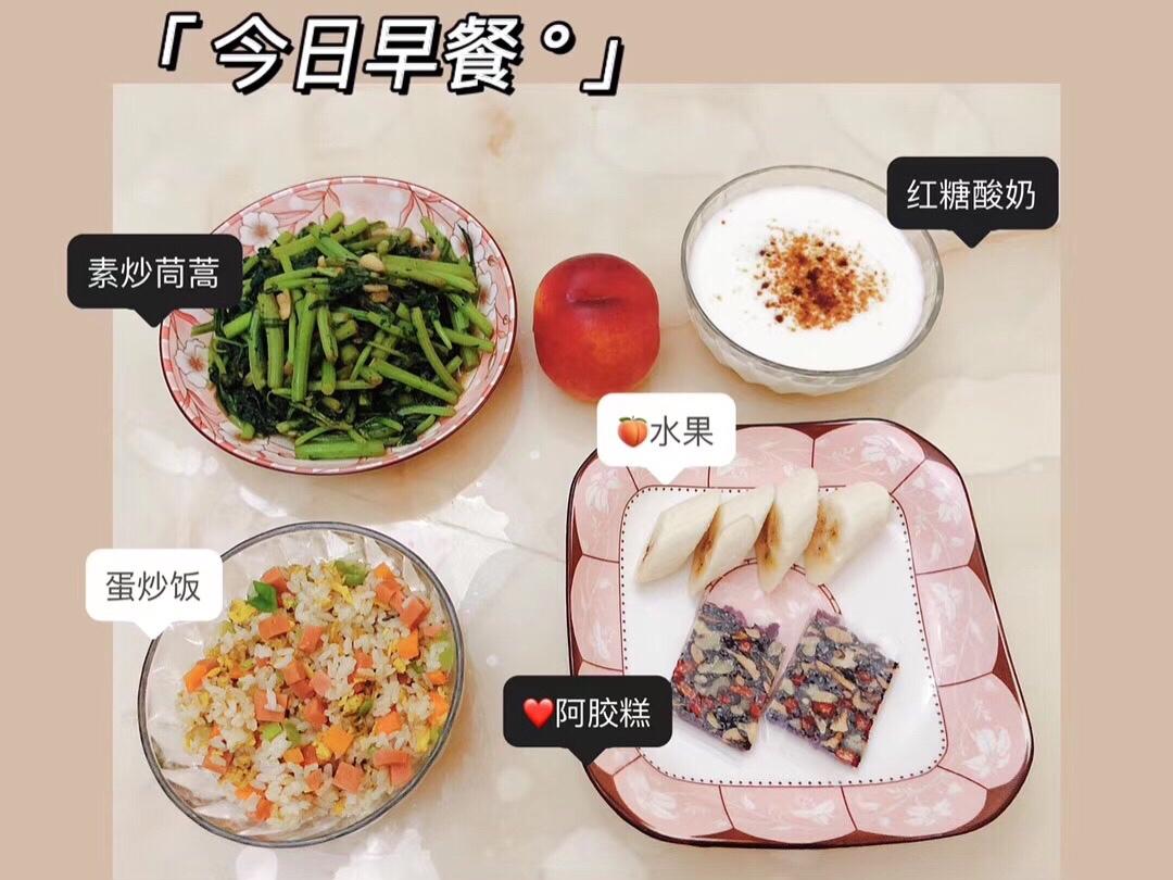 一周7天早餐菜谱：丰富、营养、好吃的做法 步骤3