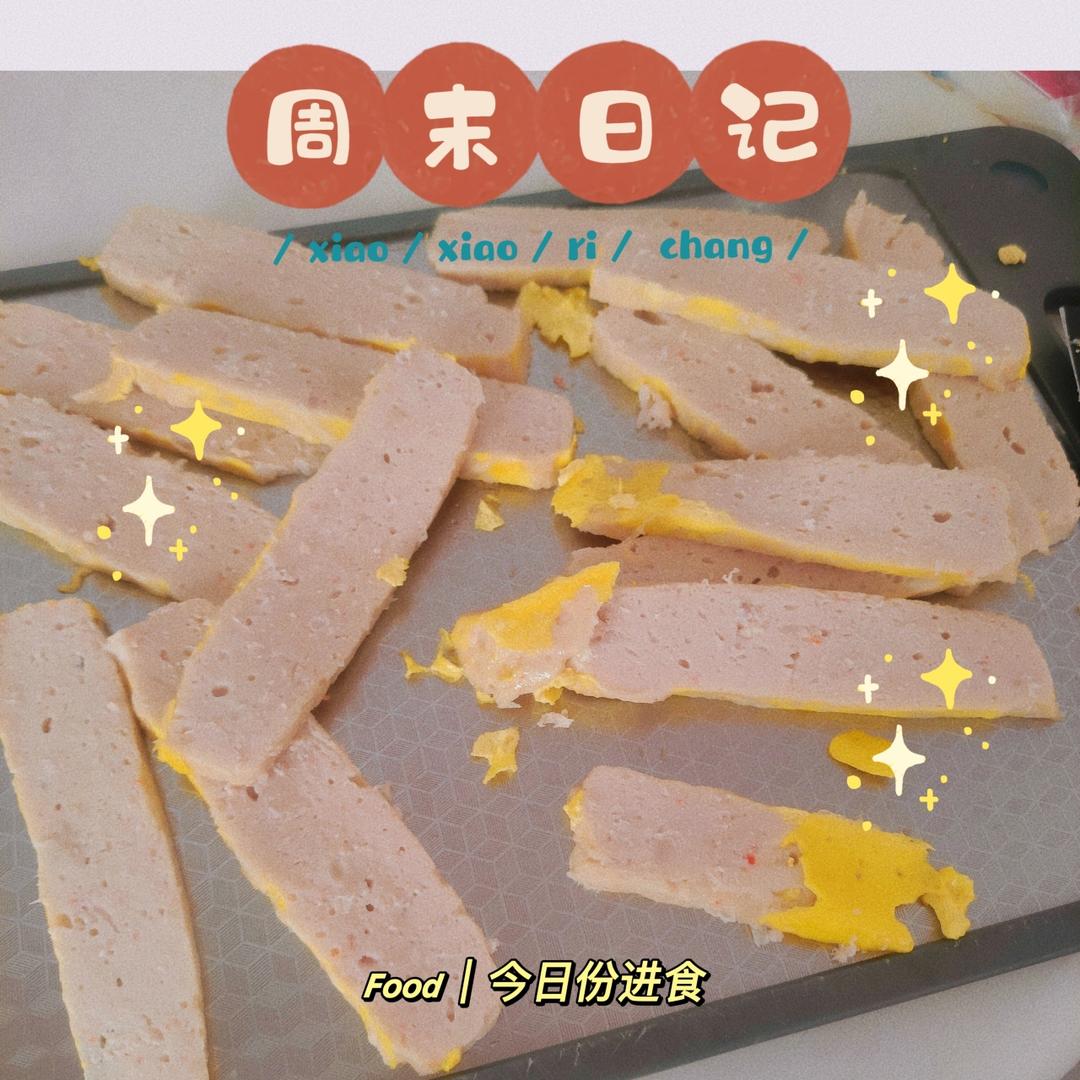 宝宝午餐肉  宝宝健康食谱