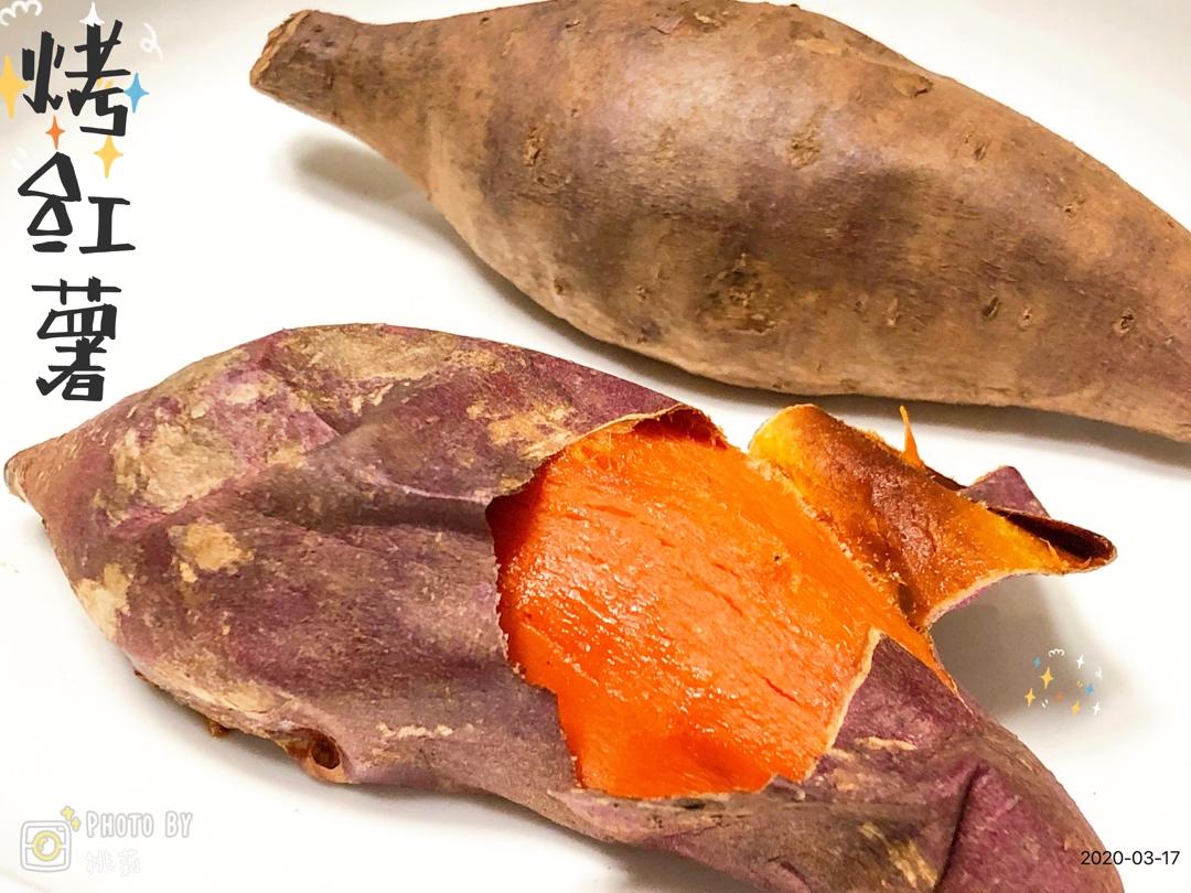 烤红薯（烤箱版）