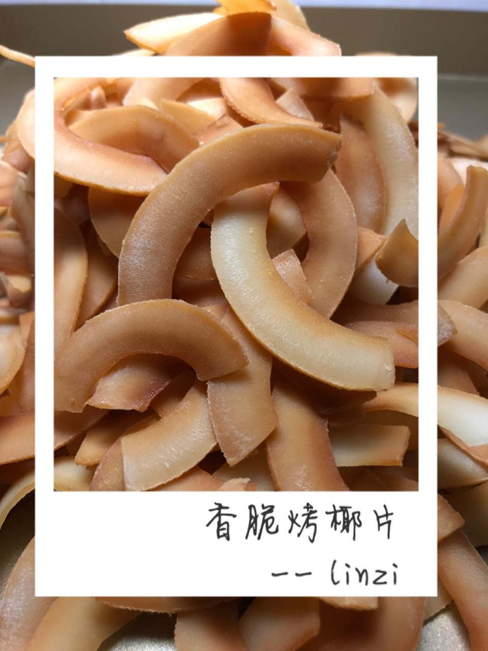 香脆烤椰子片
