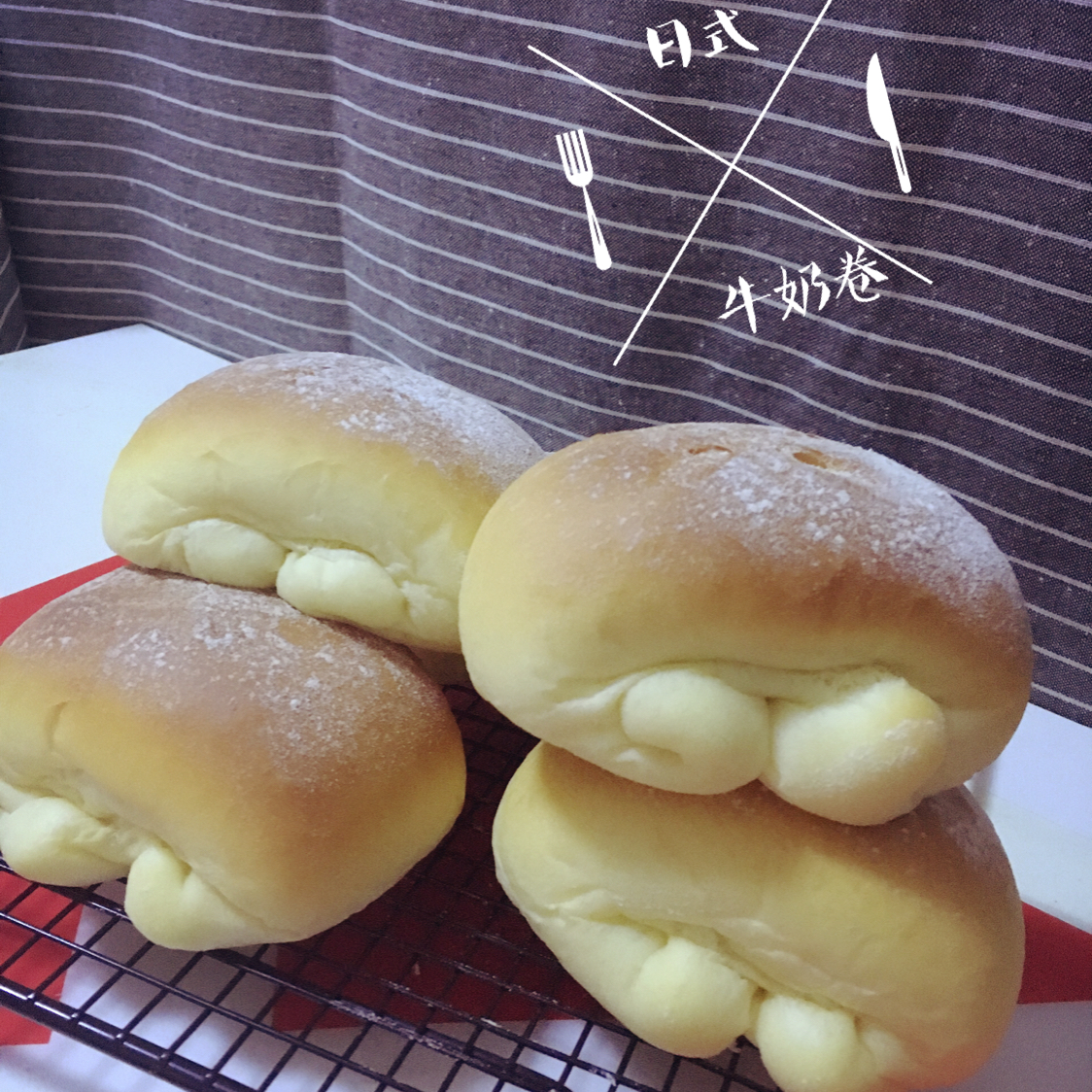 日式牛奶卷