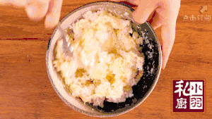 小羽私厨之鸡蛋土豆米饭饼的做法 步骤3