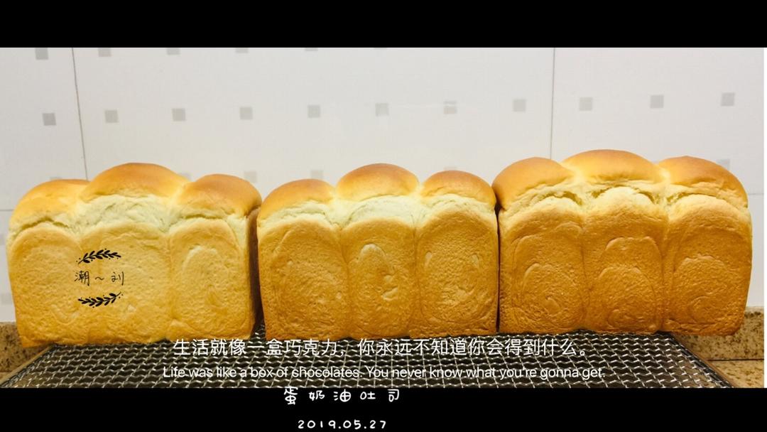 蛋奶油吐司