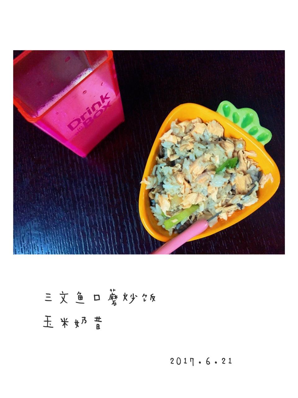 恬恬的辅食